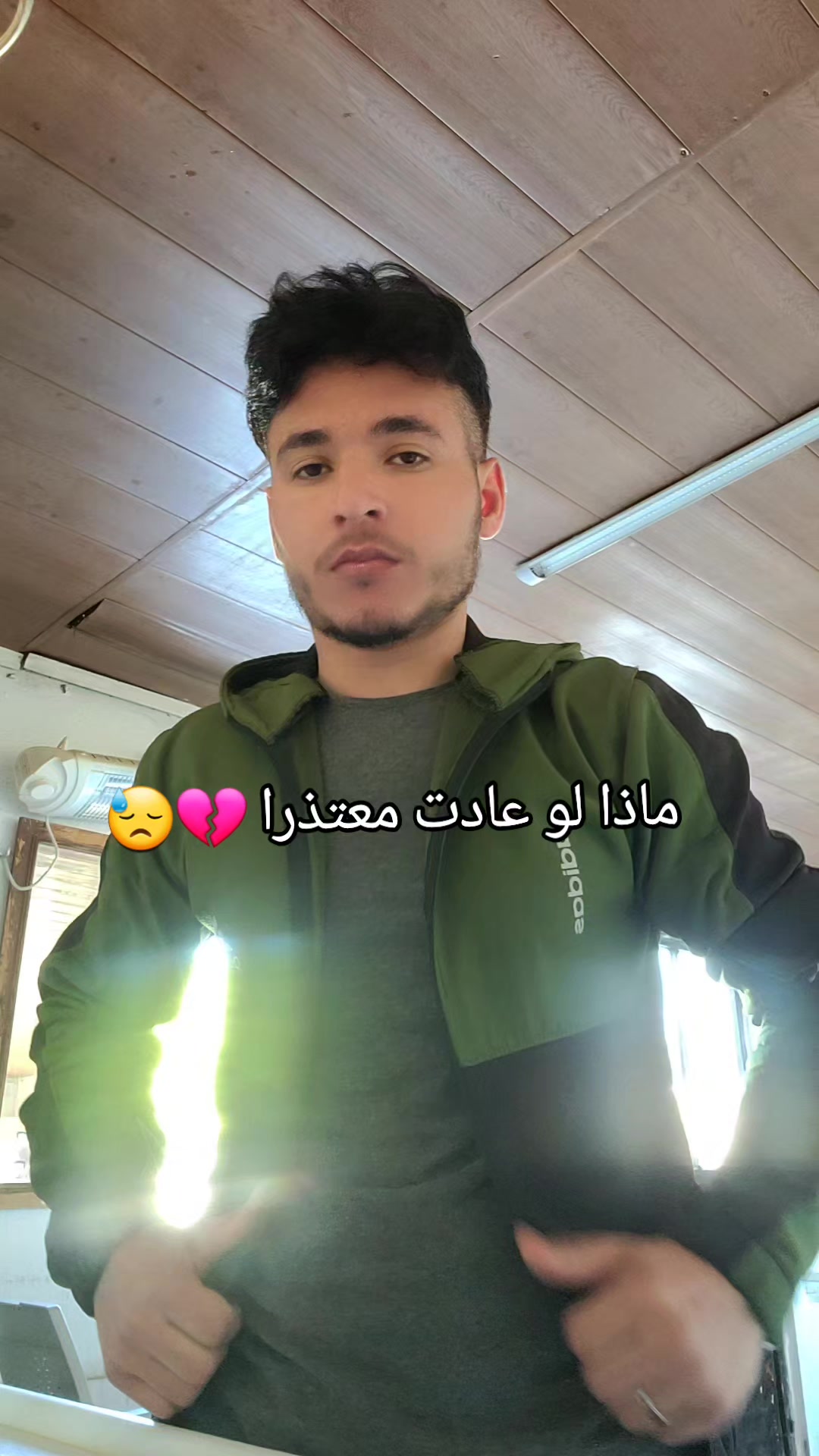 @عبود