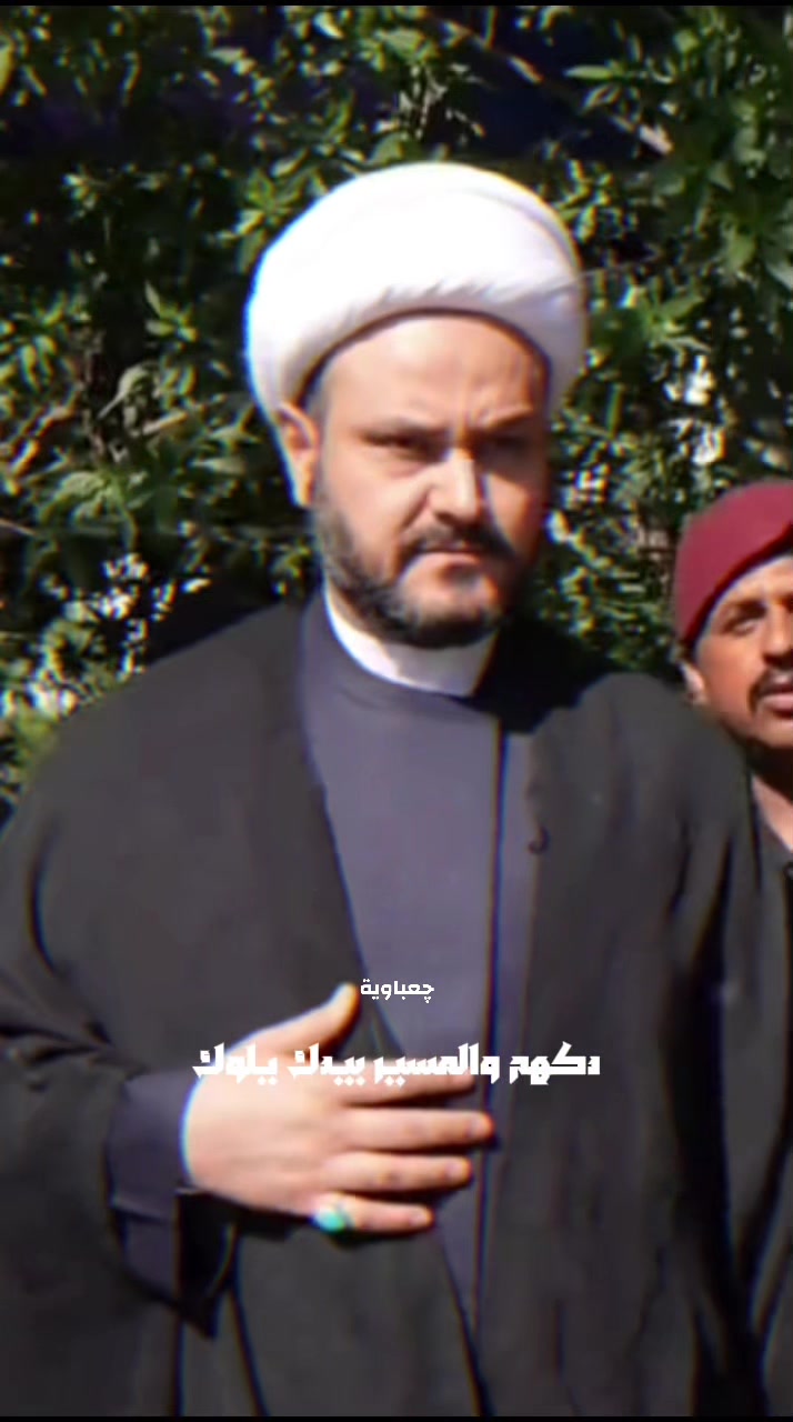 @چعباوية ☫