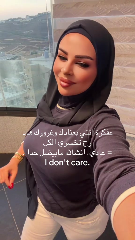 @Hiba Atoui
