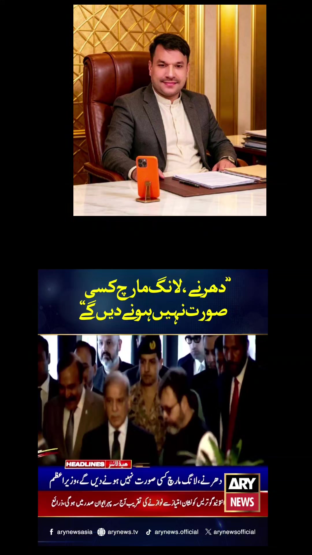 @Asifali