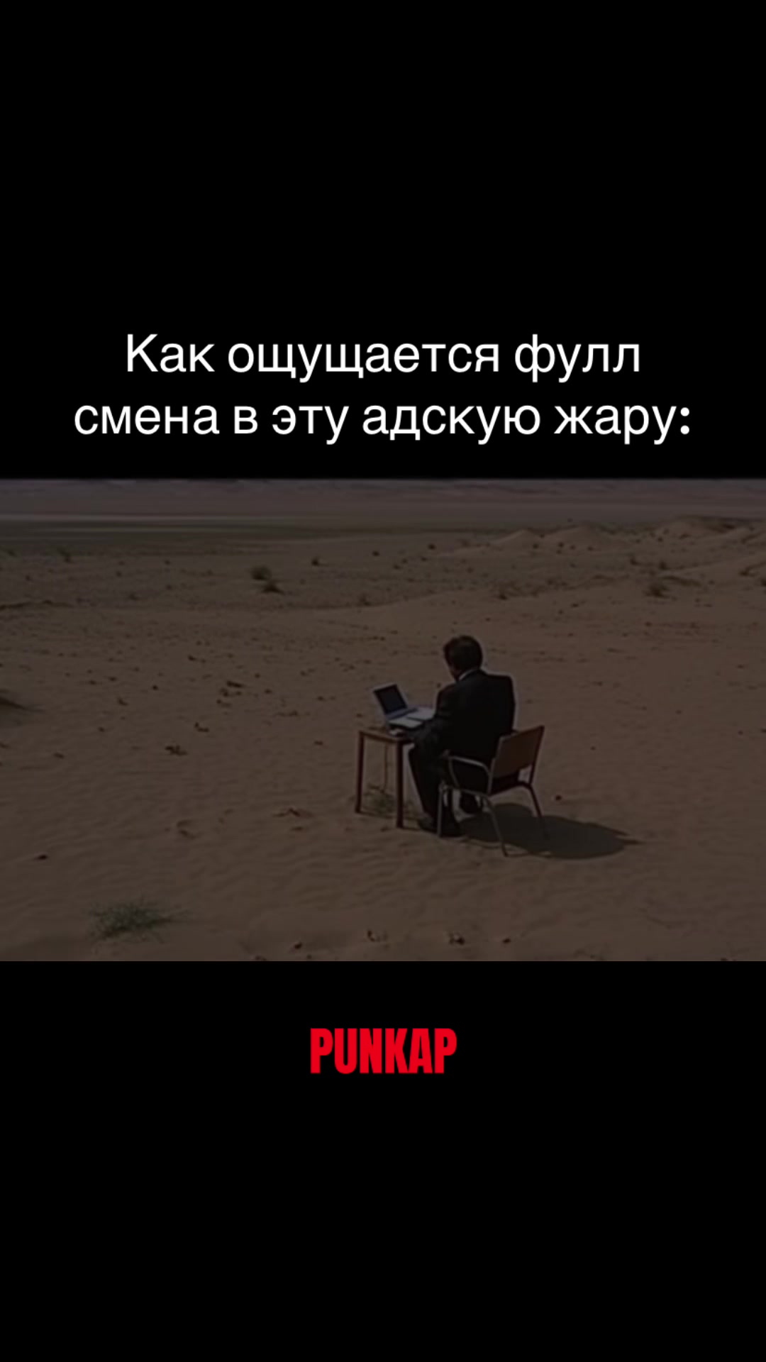 @Punkap Sahil