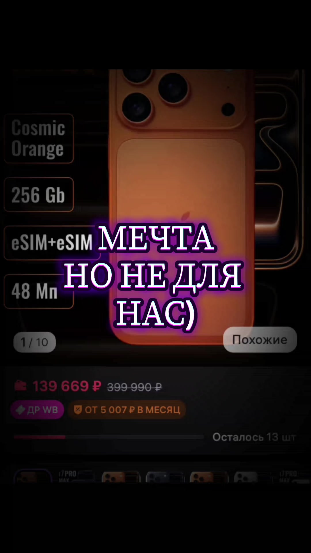@ЧЕК БИО 💲