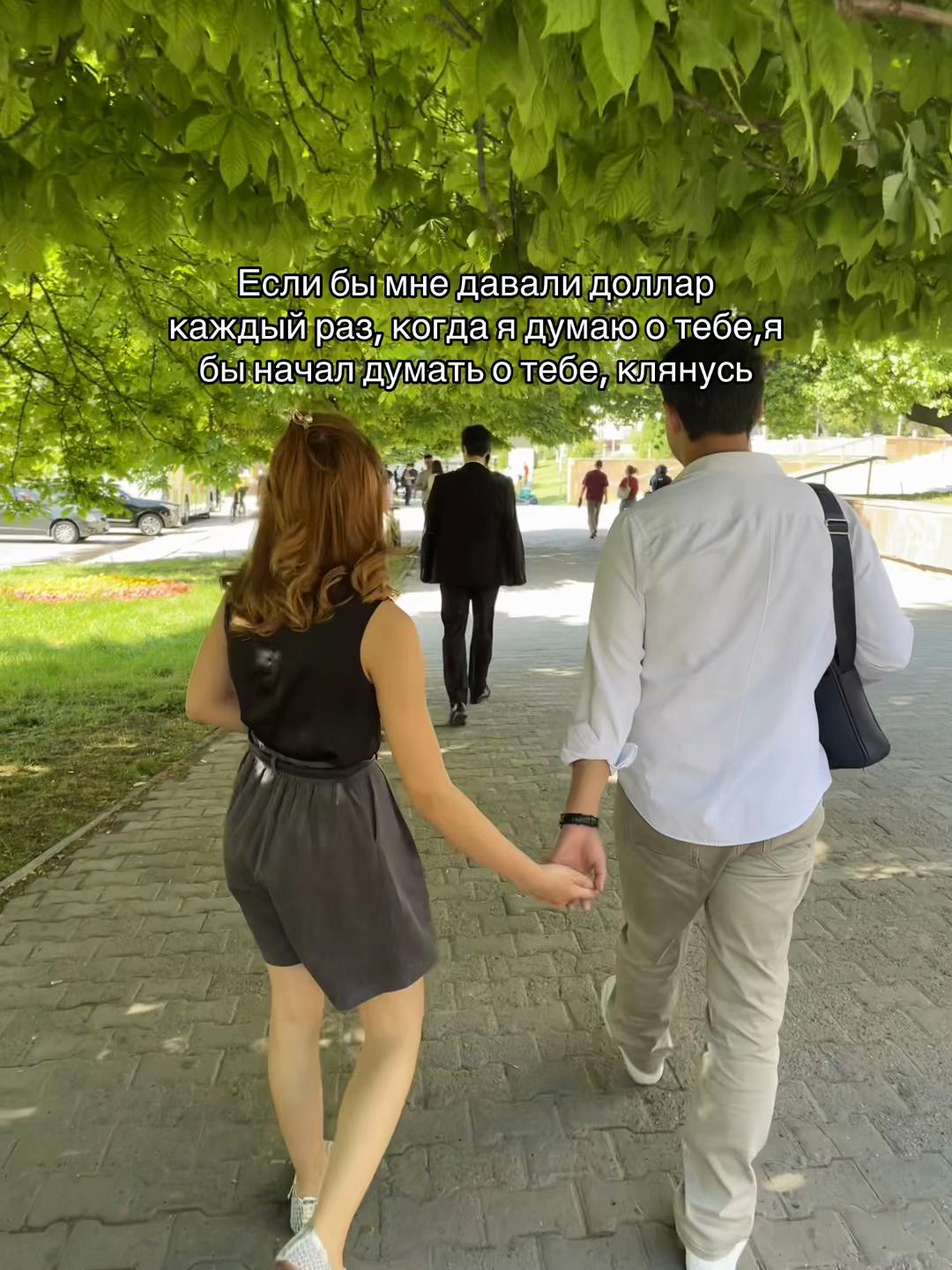 @Метродаги Уша Юсуф🏌🏽♂️