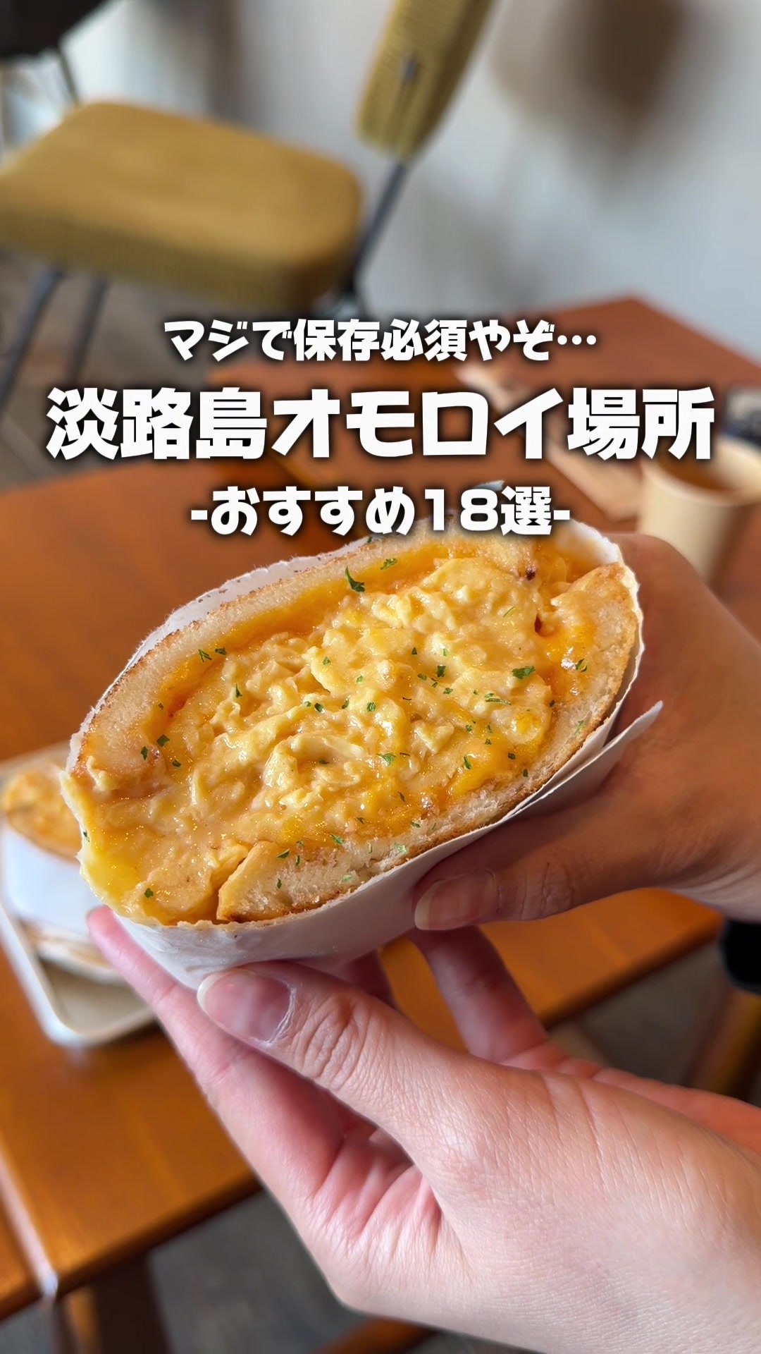 @りょうまい｜おでかけ夫婦