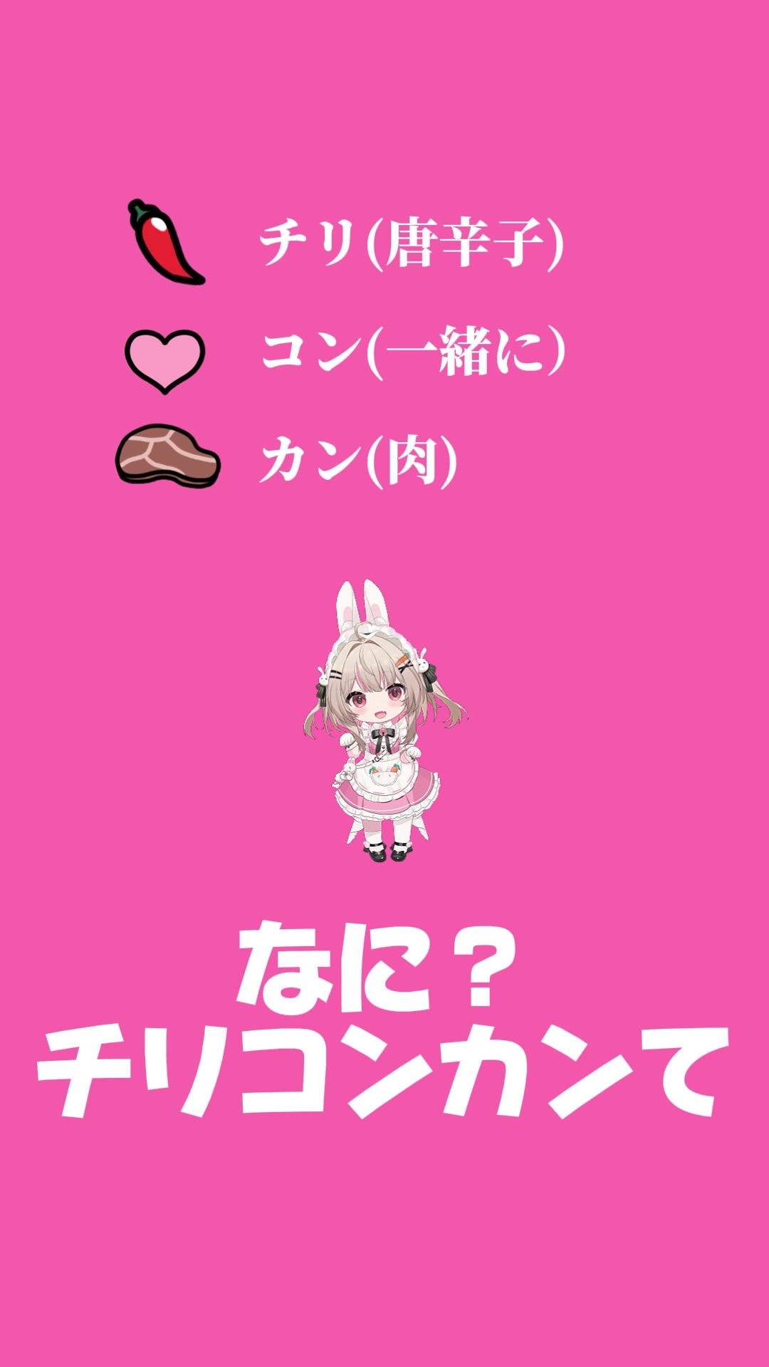 @月兎らび🌙🐰