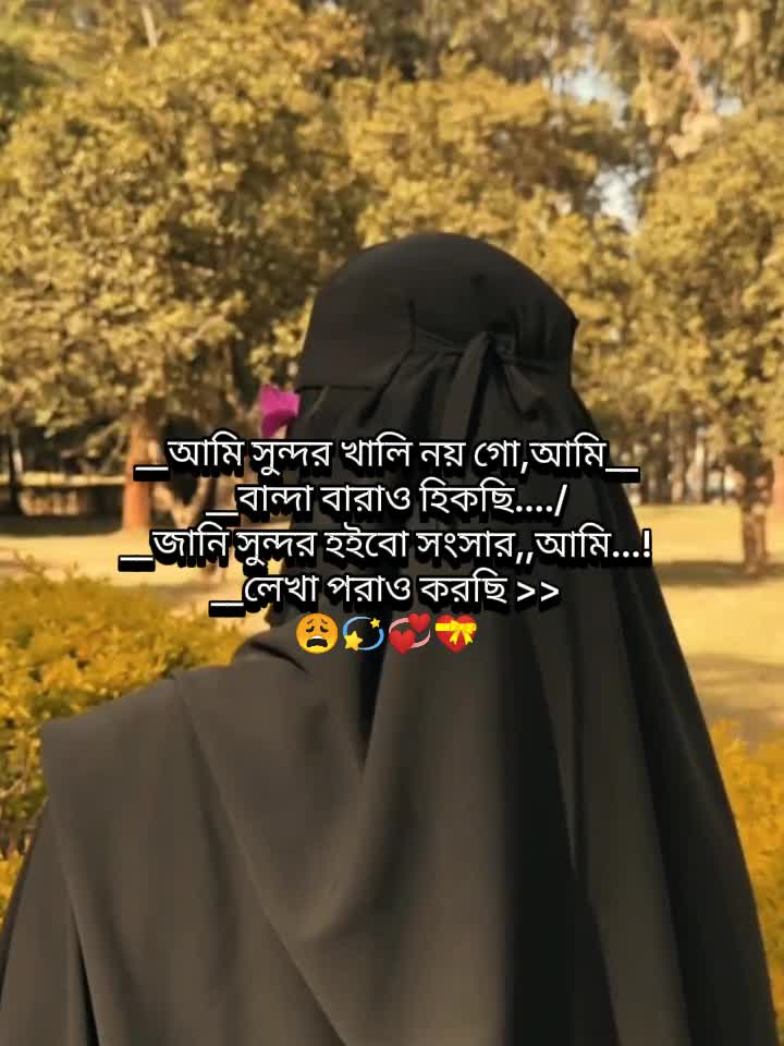 @🍒জাতির ভন্ড আফা🐸🌷