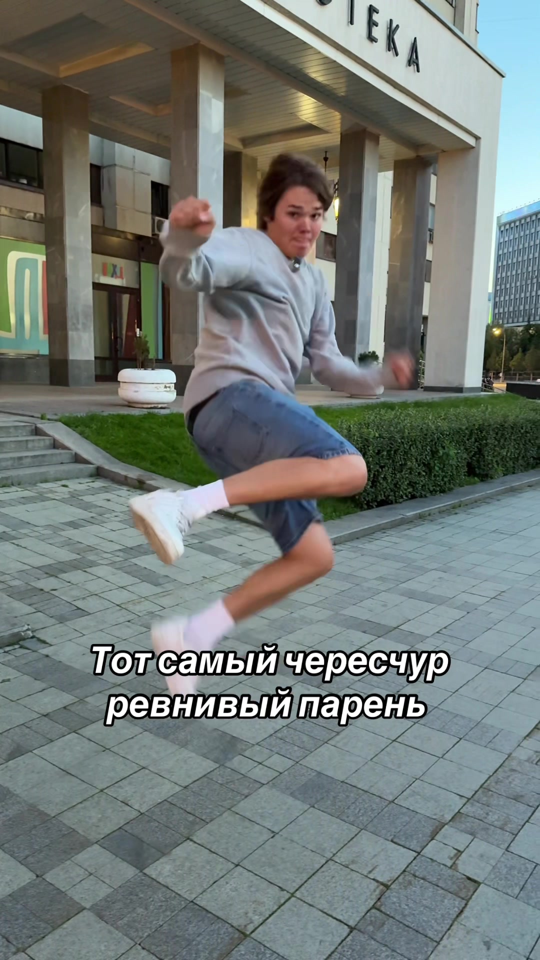 @Плюкс