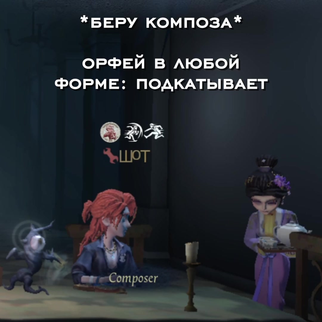 @Шот Айзавы