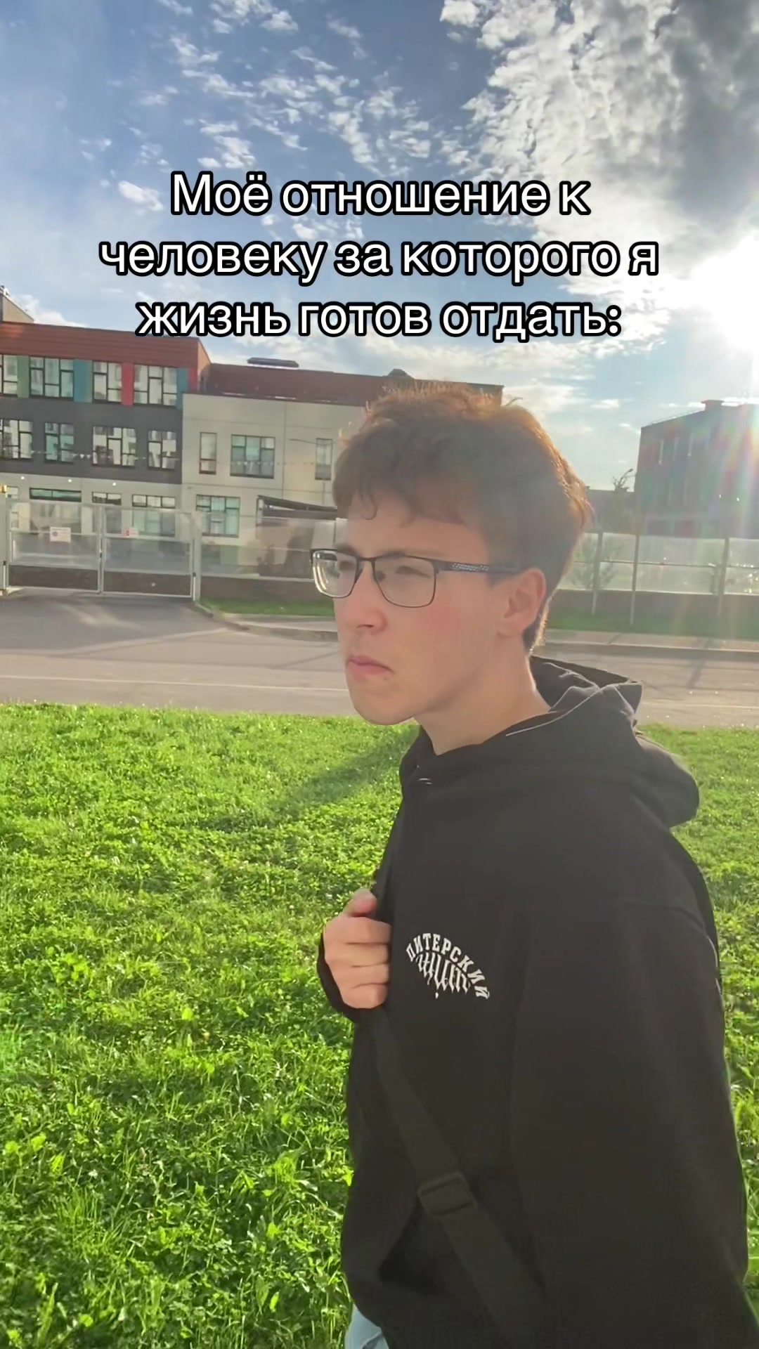 @тгк: никита дамафон