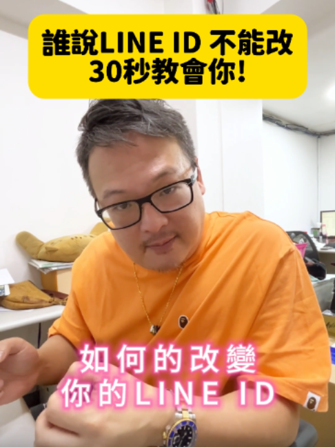 @何丞唐-唐哥財經報