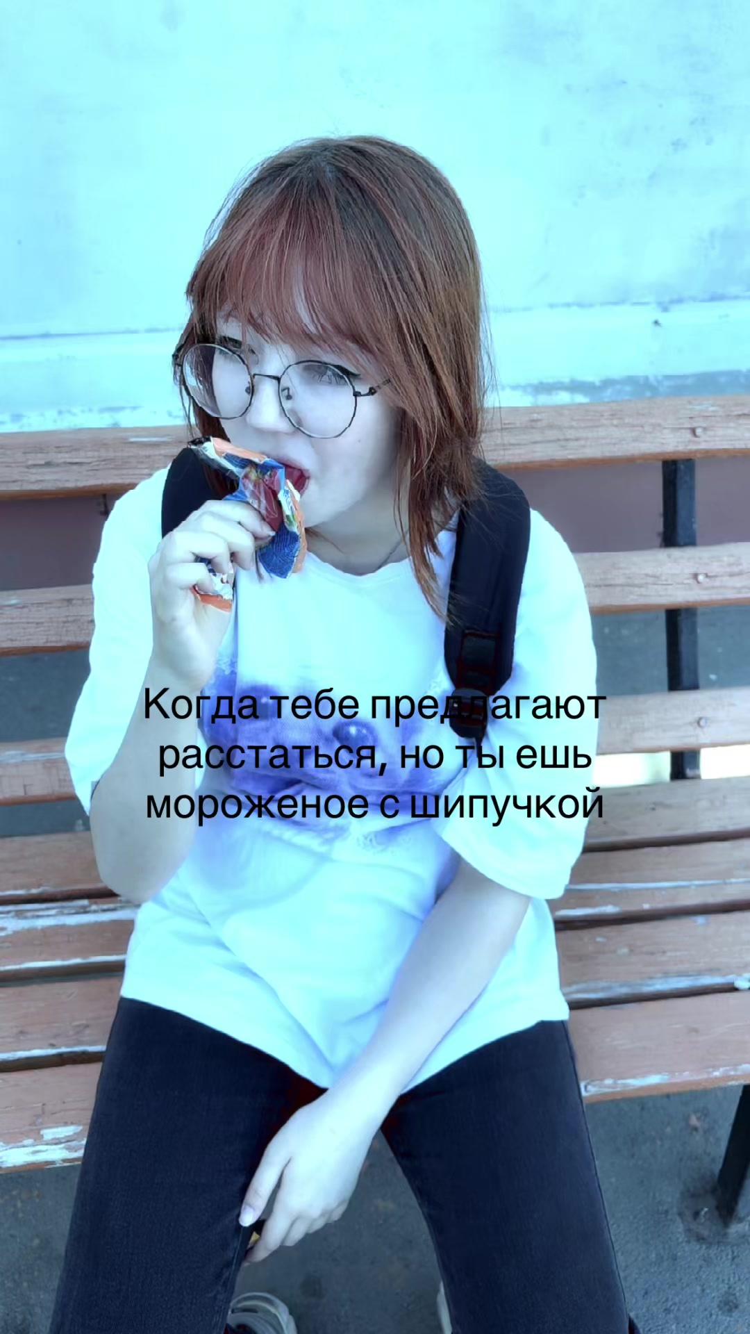 @𒉭miss1x3z/Чепунька𒉭