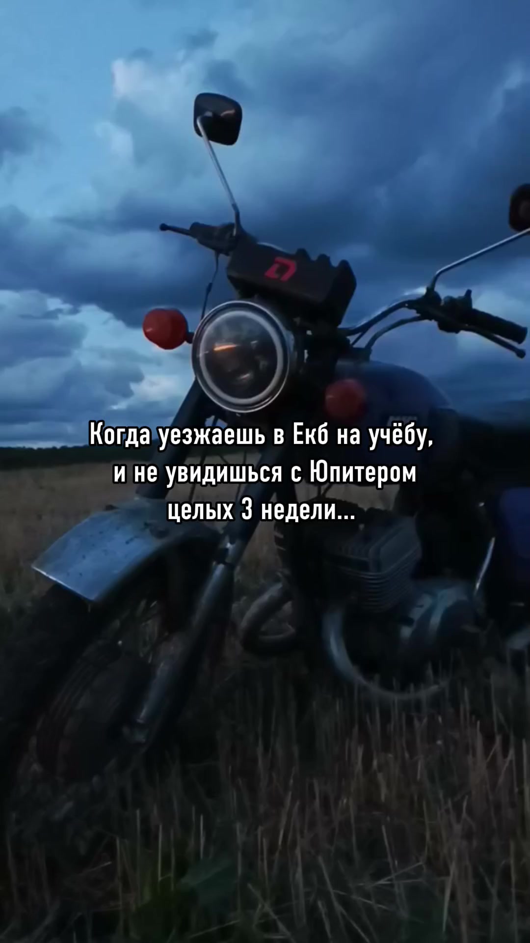 @⚜️Jupiter_159rus⚜️