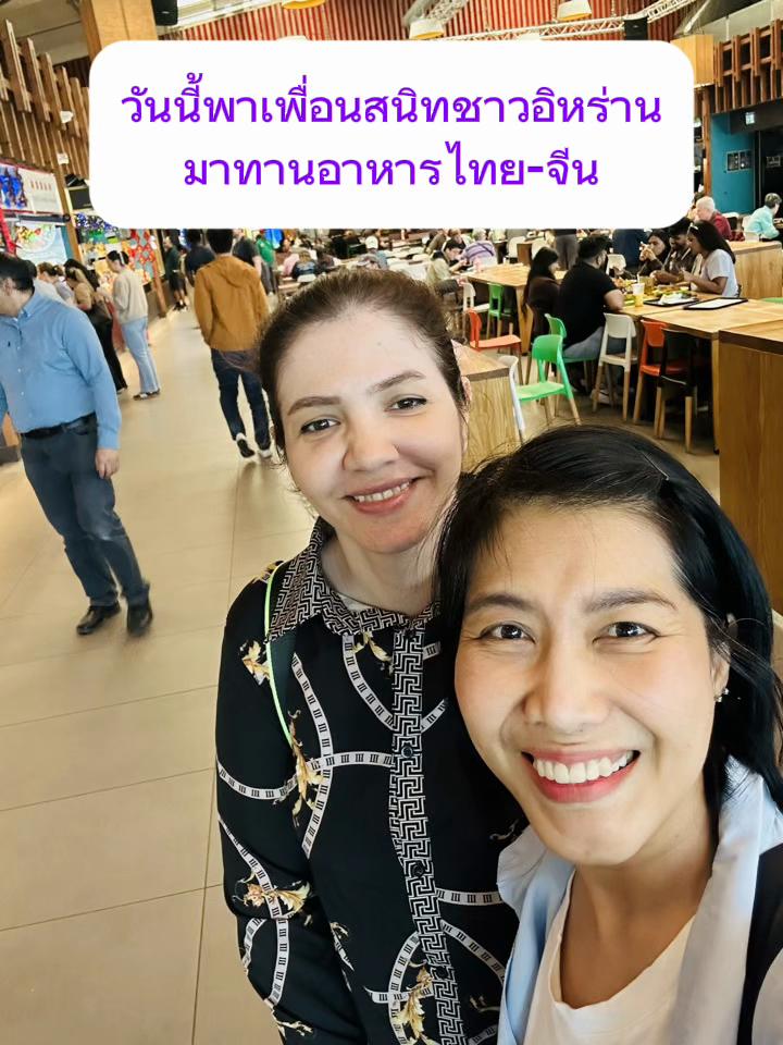 @aeychutimon6