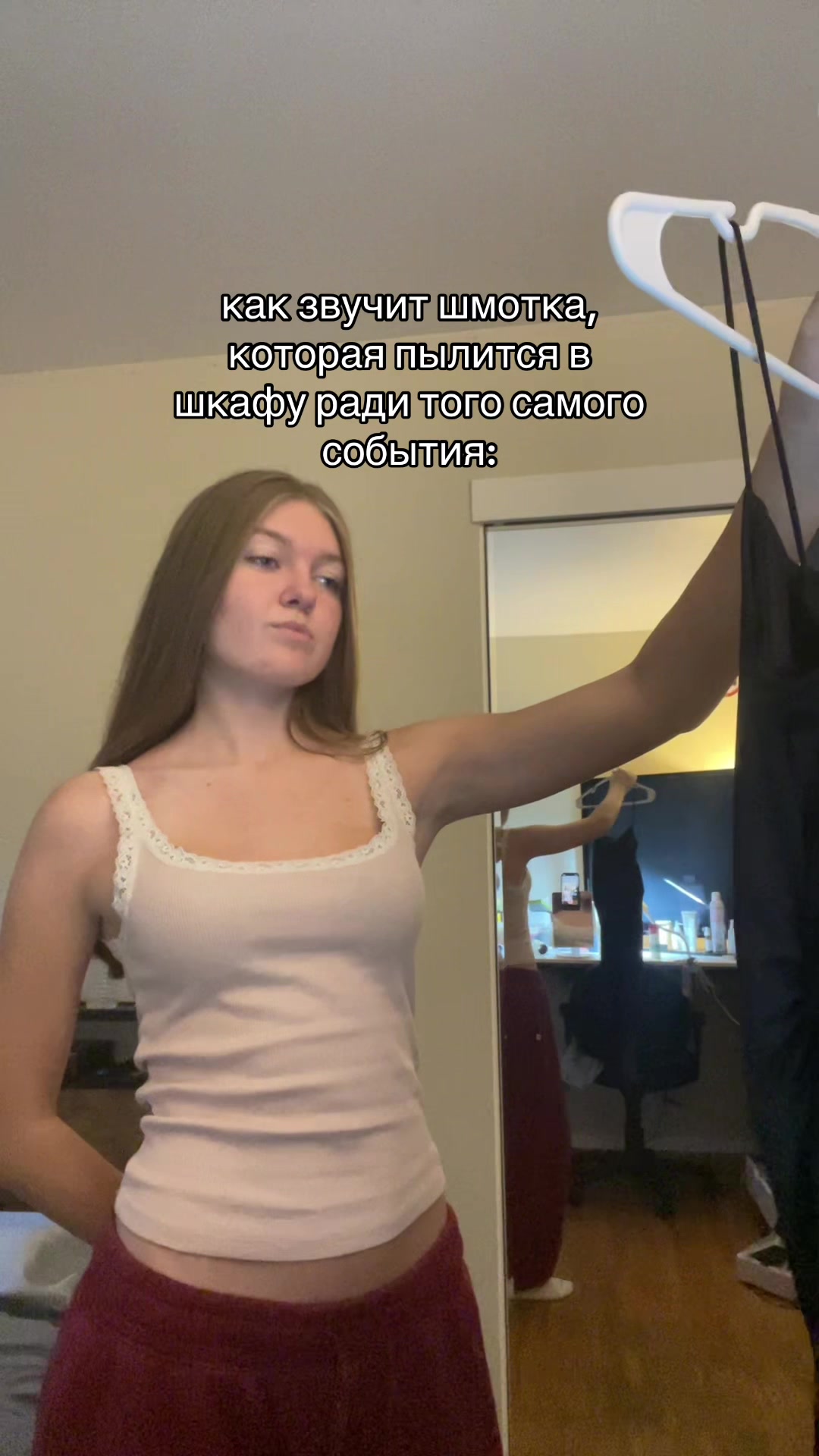 @че за блин