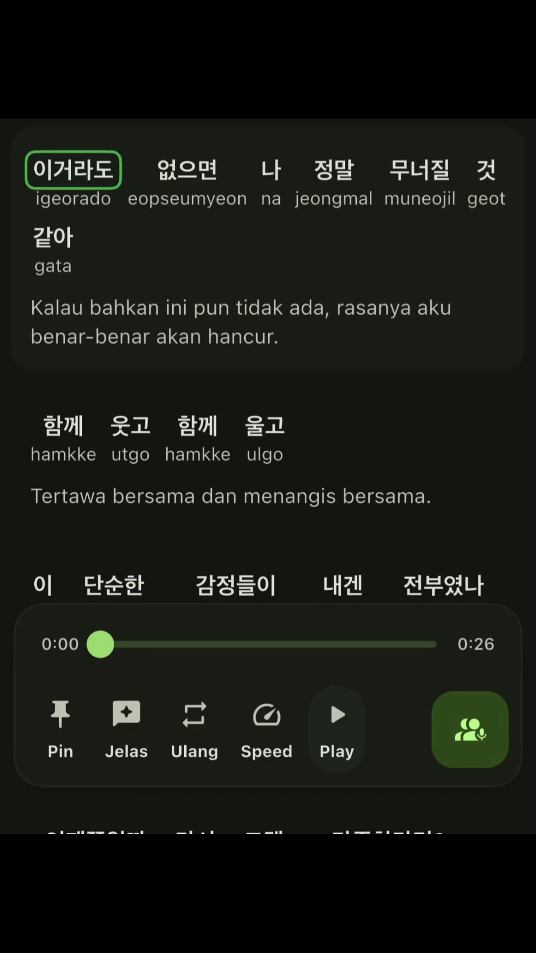 @RUI 😶🌫️🌊