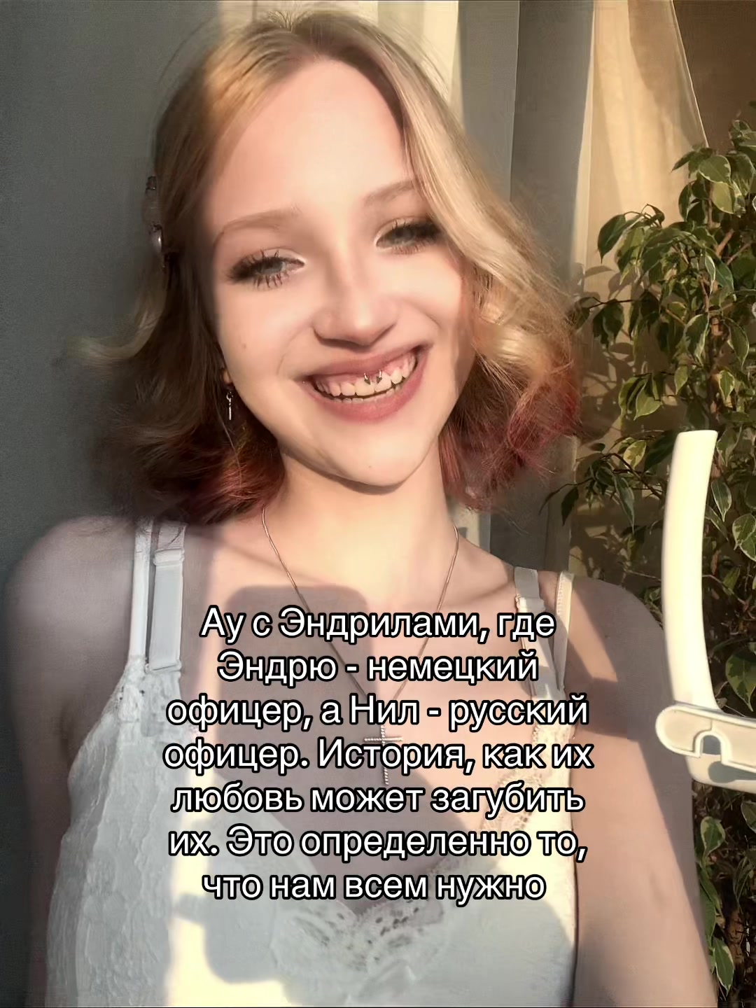 @белла романс🌌