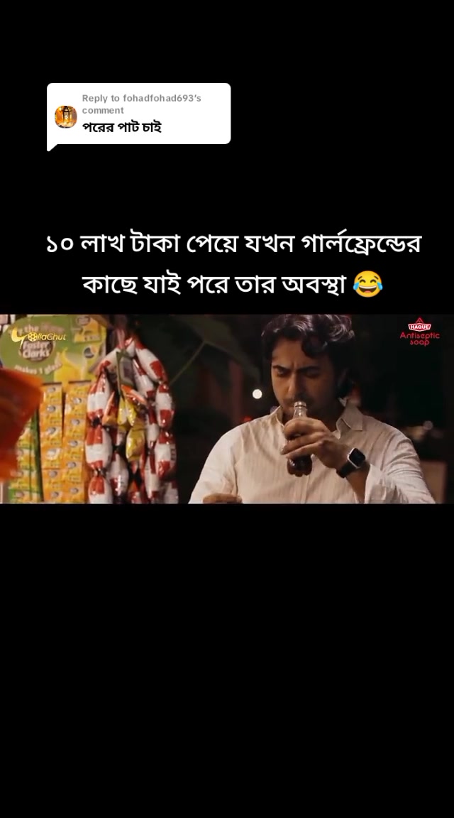 @⚔️❌🇲🇾[{Ruhul }]🇲🇾❌⚔️