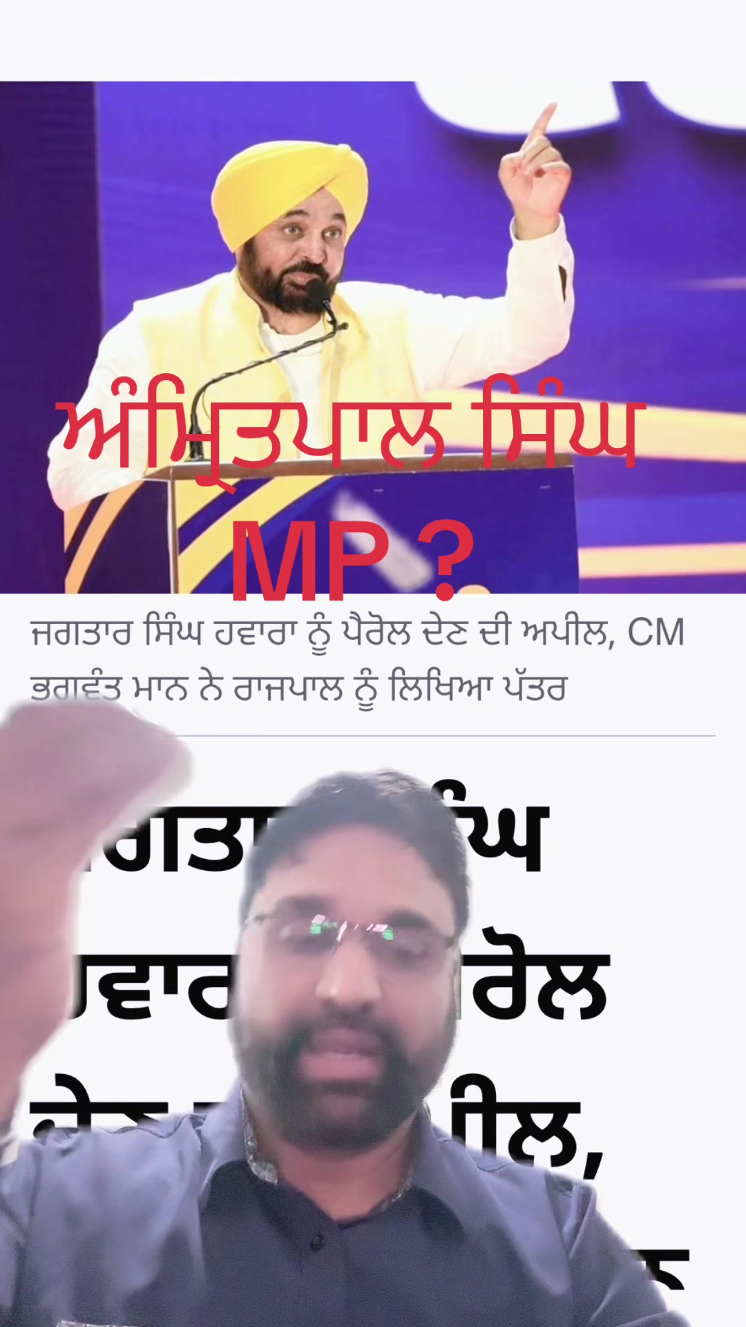 @Jagdeep randhawa