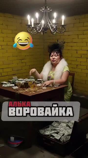 @АЛЬКА БРИЛЛИАНТ 💥💯💥😜🔥✅