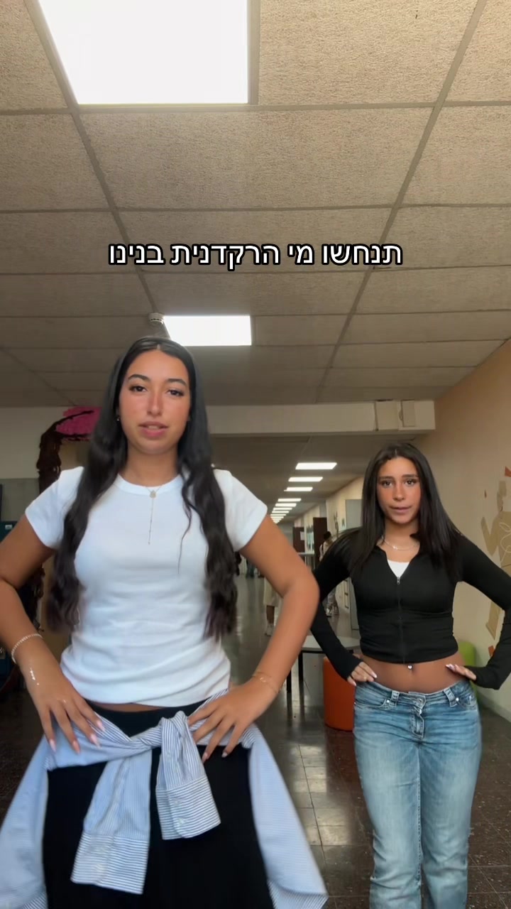 @noa_gorali