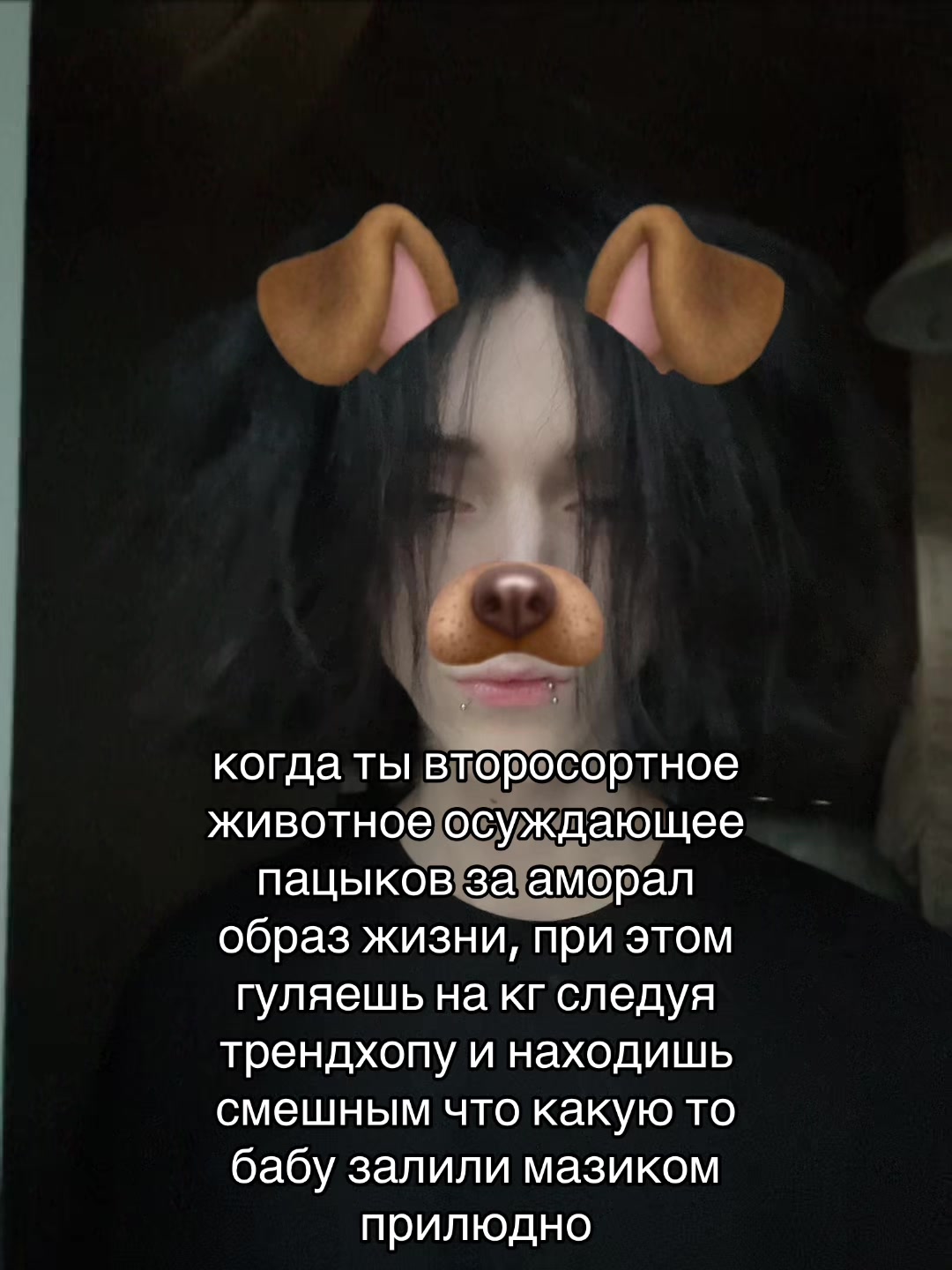 @тгк: диссонанс