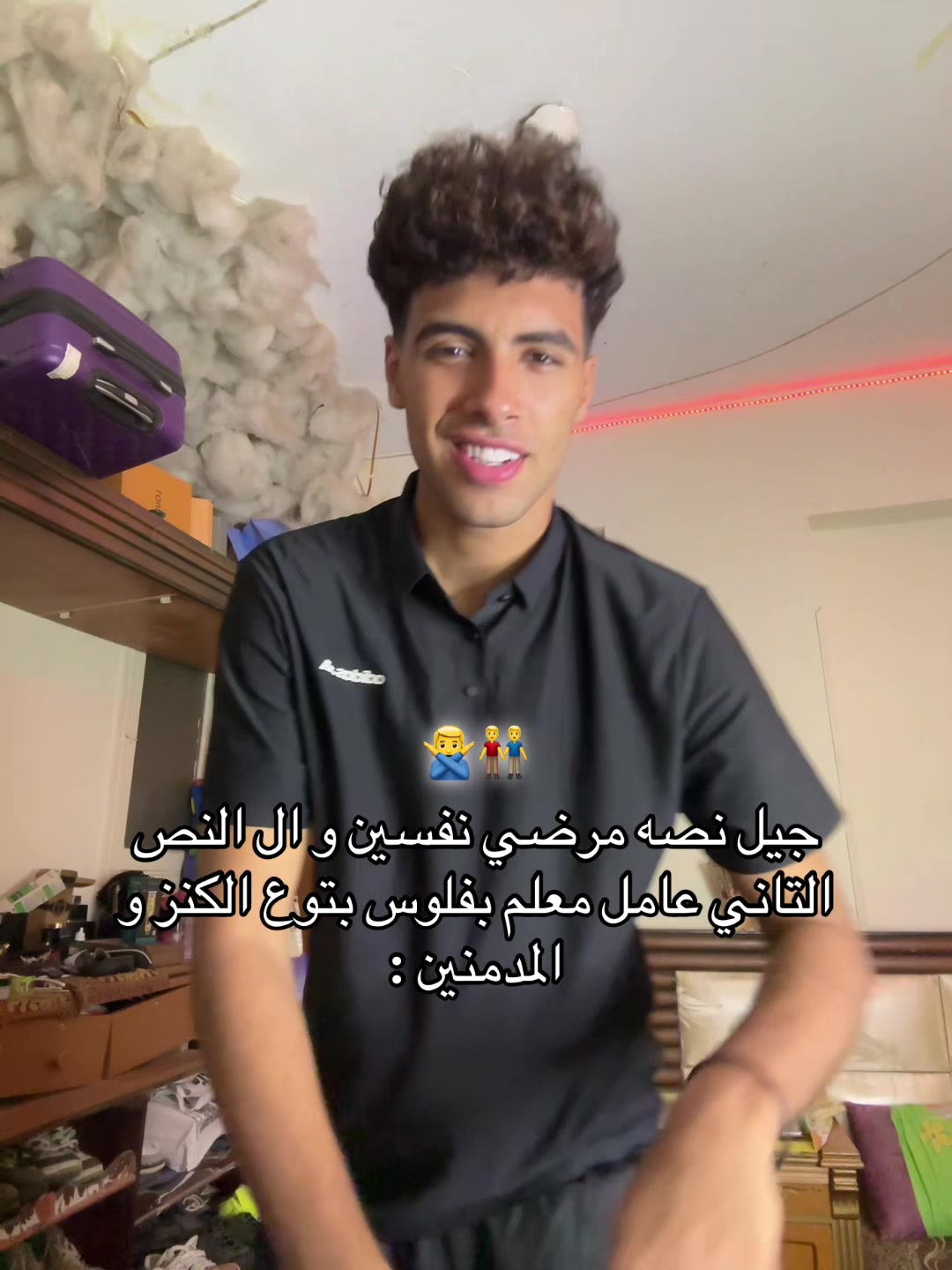 @moamen_now