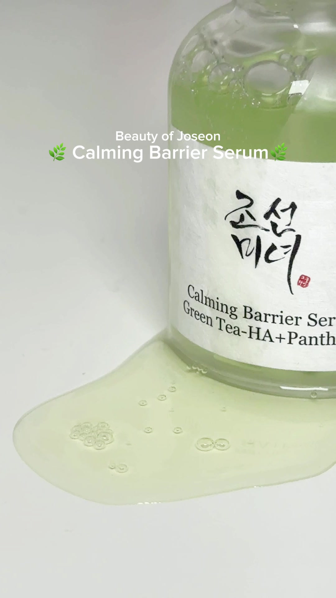 @Beauty of Joseon