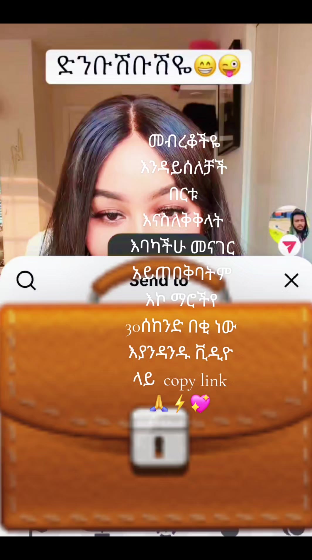 @💙ቤታ ከሌለች ባዶ⚡️🐏