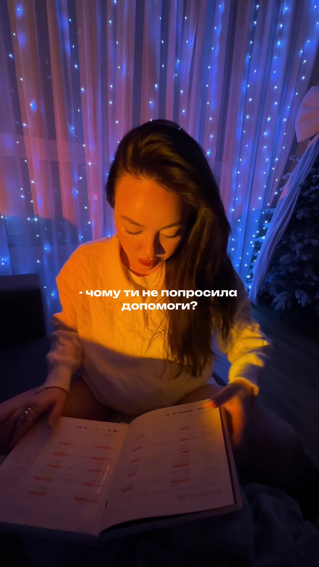 @лерочкіна