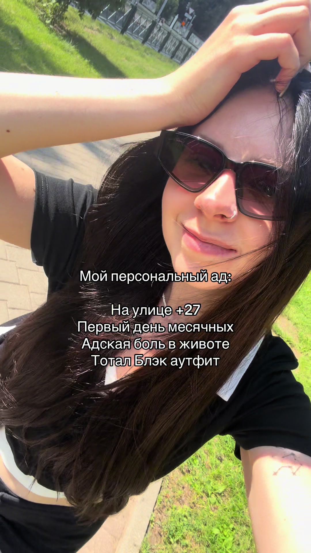 @Милена, здесь про разное ✨