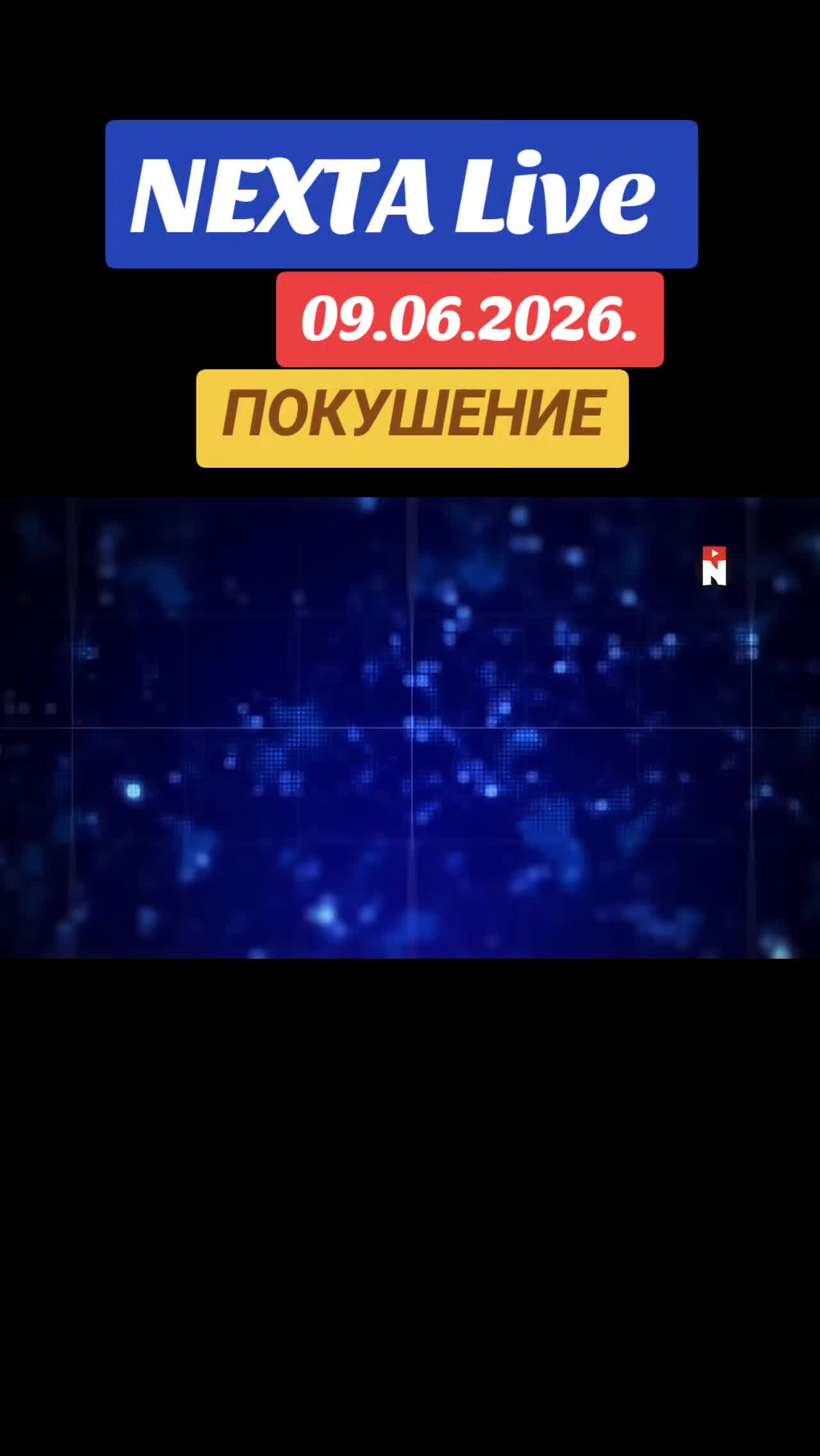 @Санич