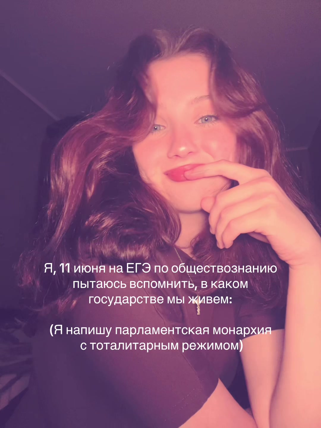 @tgk: ромашки от машки
