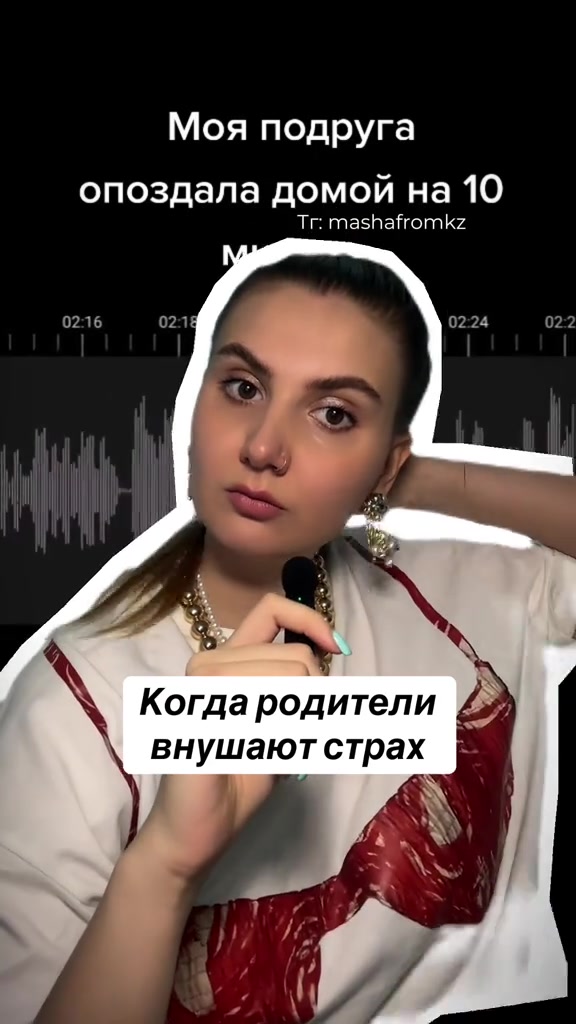 @ПОДРУГА МАША| психолог