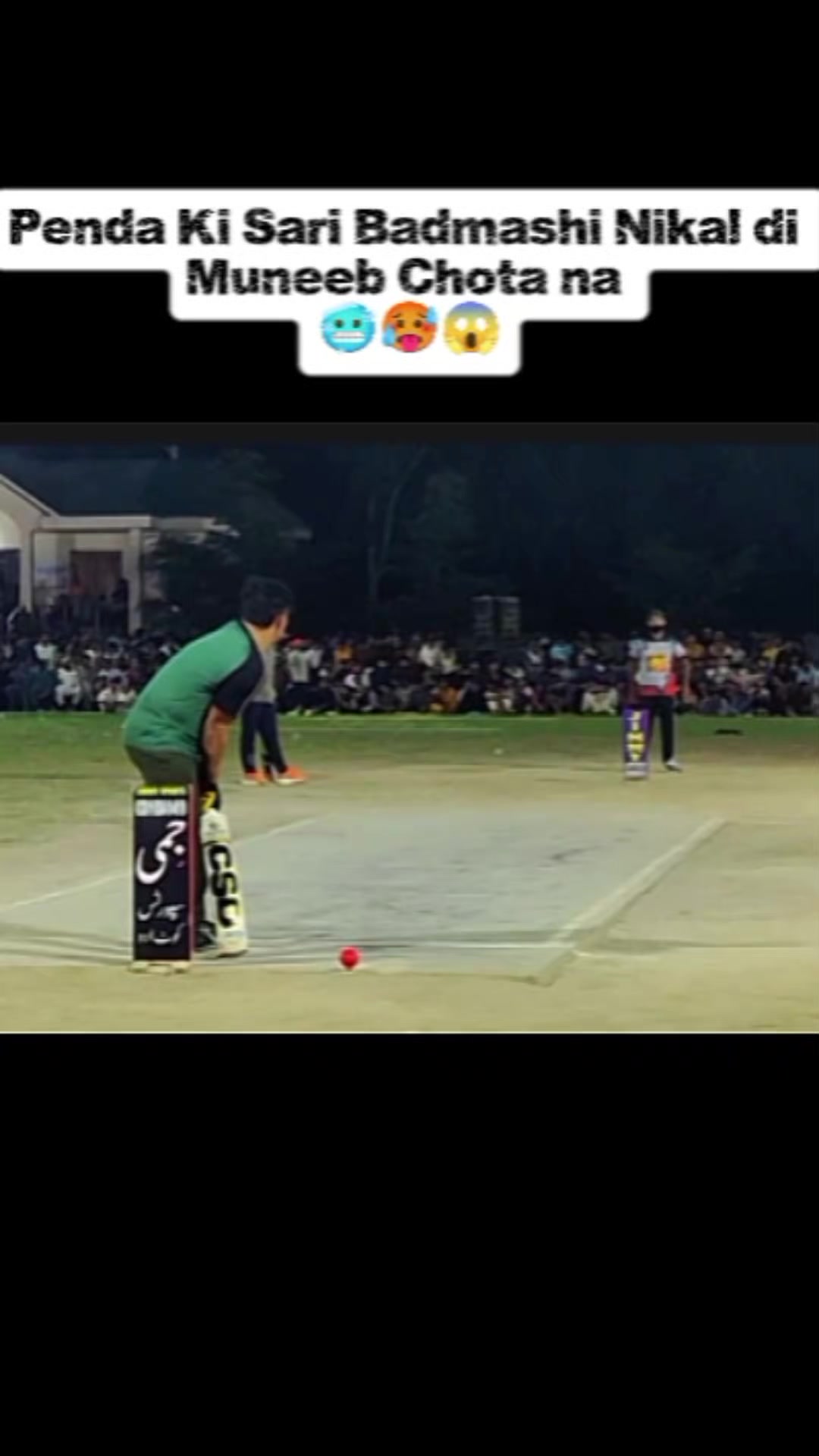 @Cricket Edits ❤️