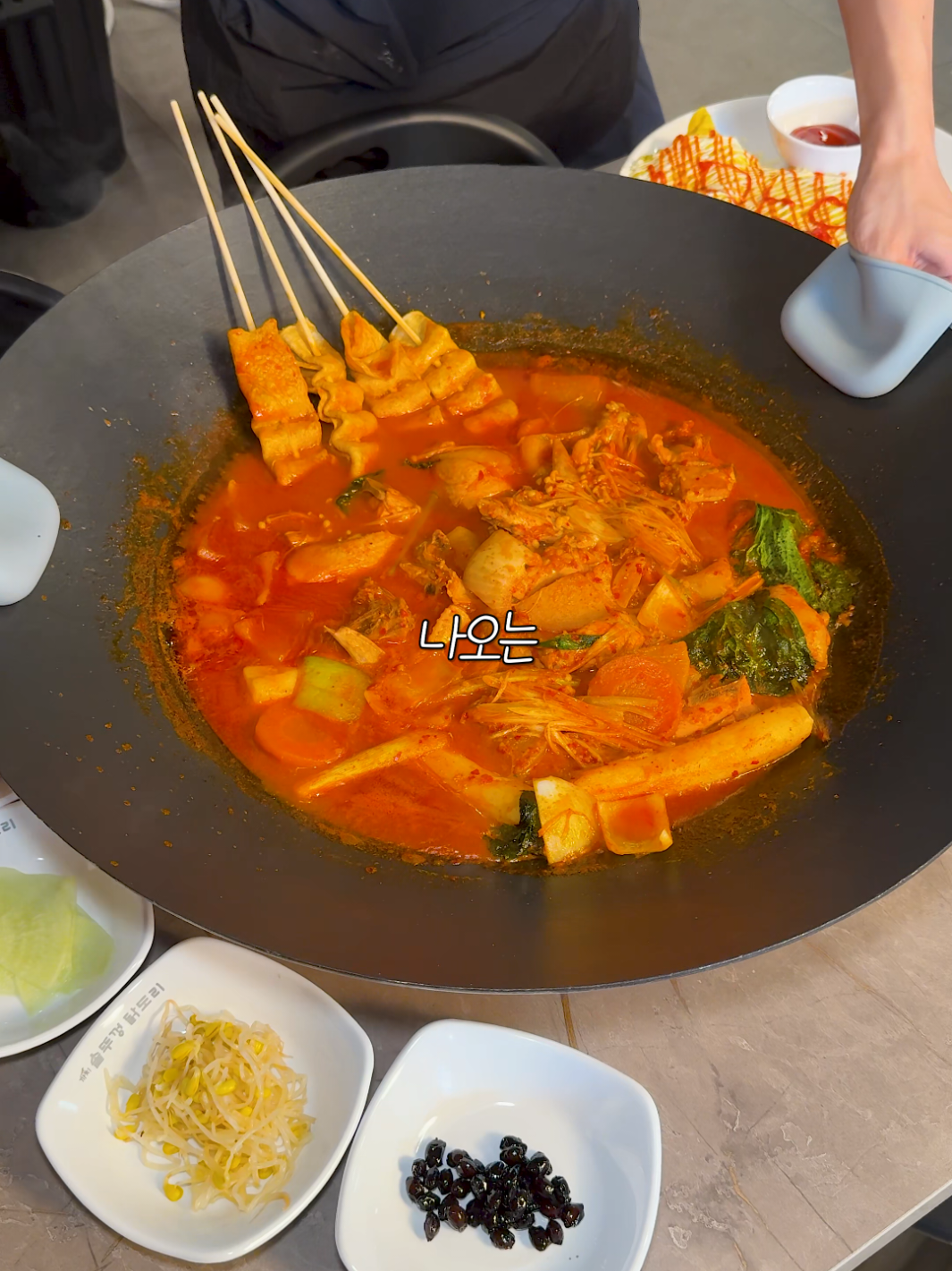 @맛플렉스