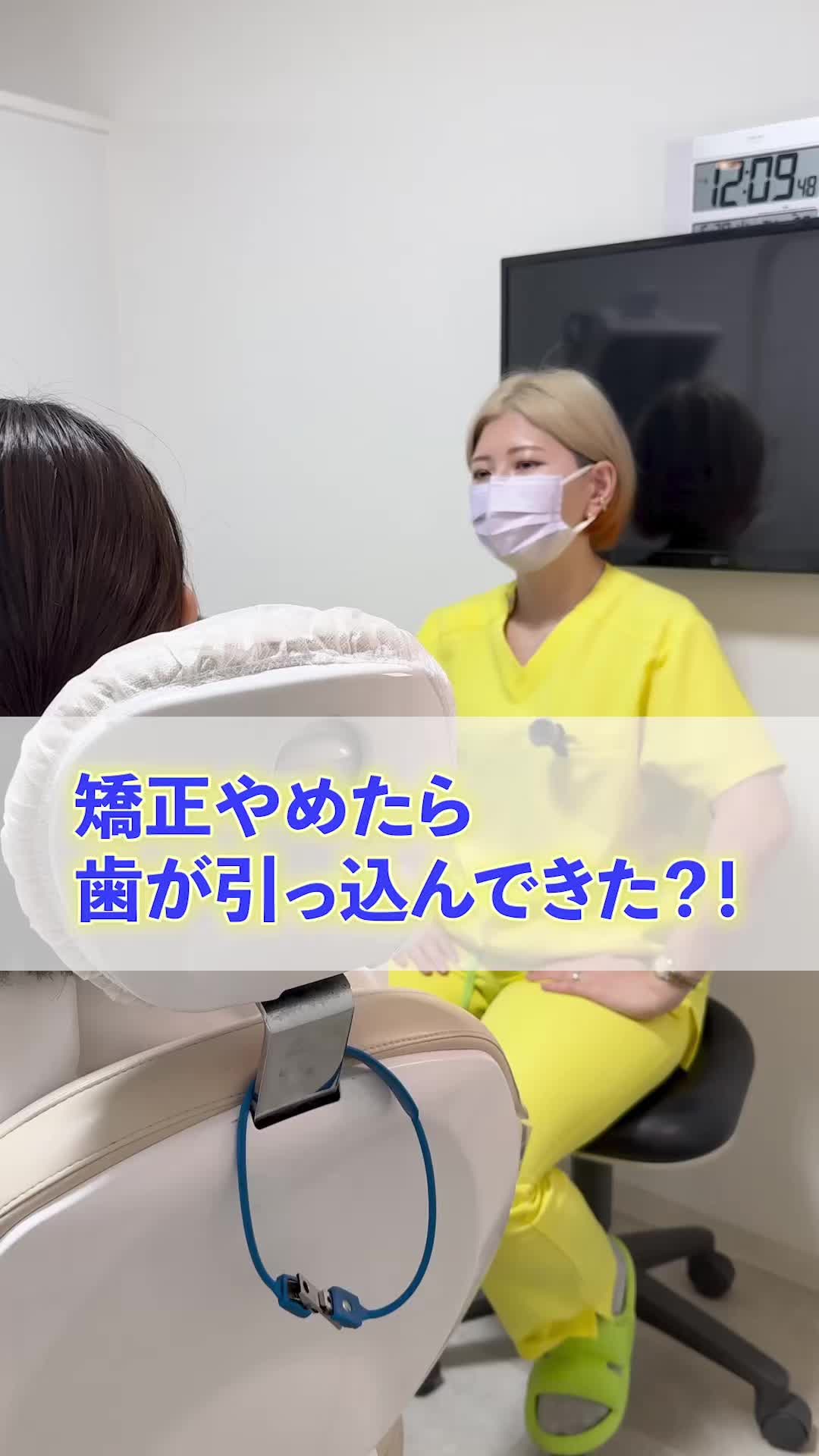 @【歯の無痛治療】マニーデンタルクリニック