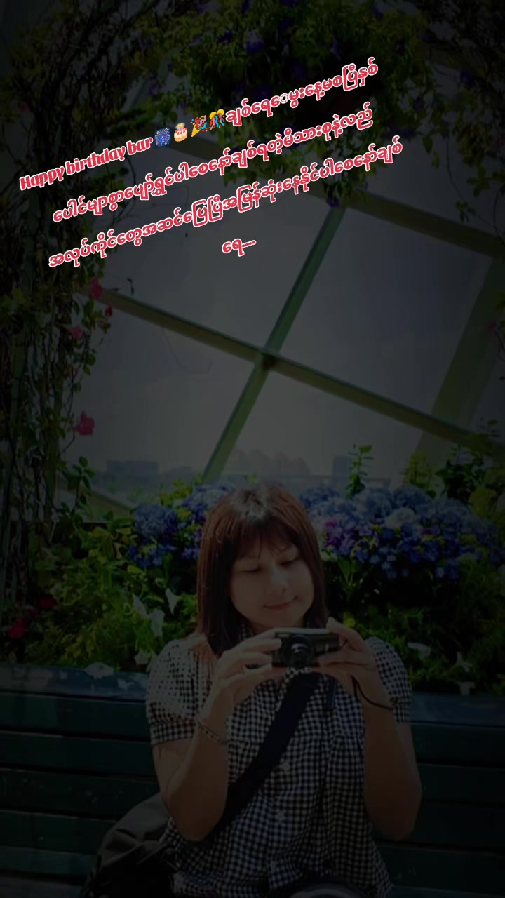 @🌿🌻🕊️𝐀𝐘𝐄🕊️𝐋𝐀𝐘🕊️🌻🌿