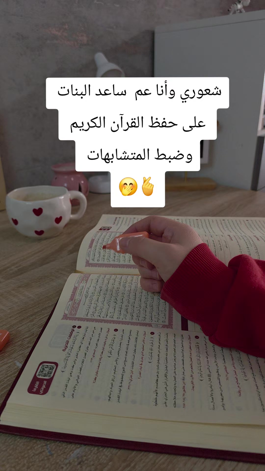 @البُشرى🦋💙