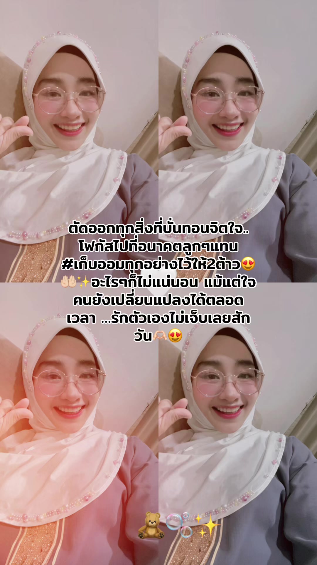 @ꔛ Krima ꔛ🐰