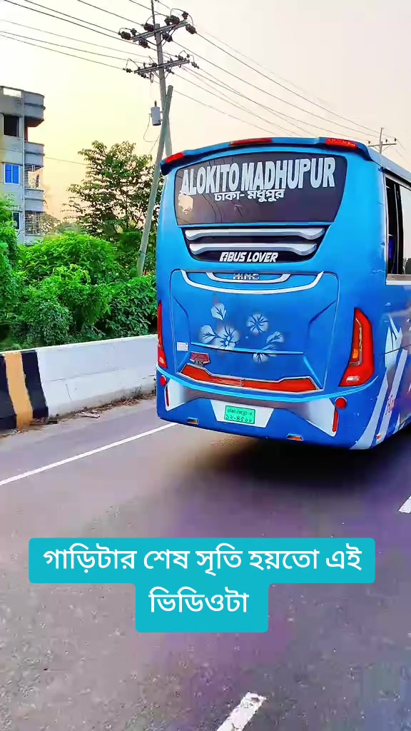@Tangailbusloverđ