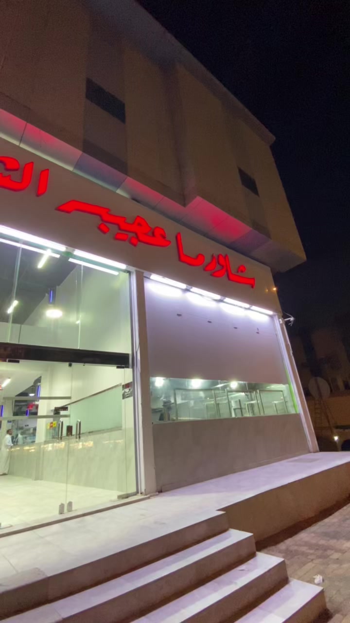 @الماس