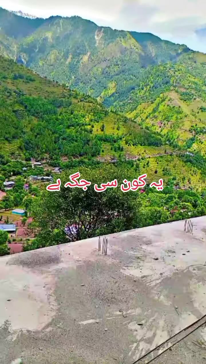 @انجان لڑکی