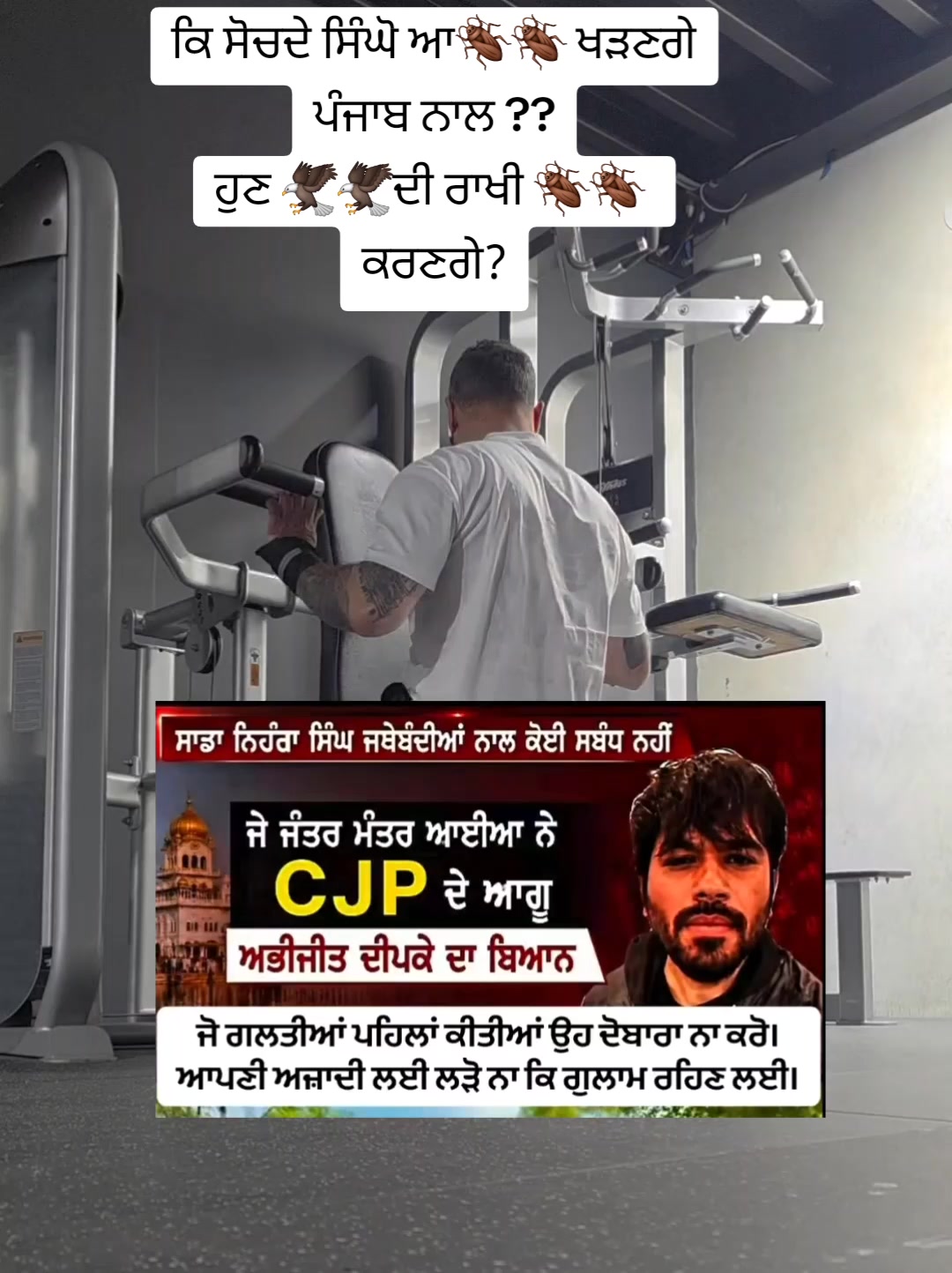 @ਪੰਜਾਬ1849ਮਝੈਲsandhu