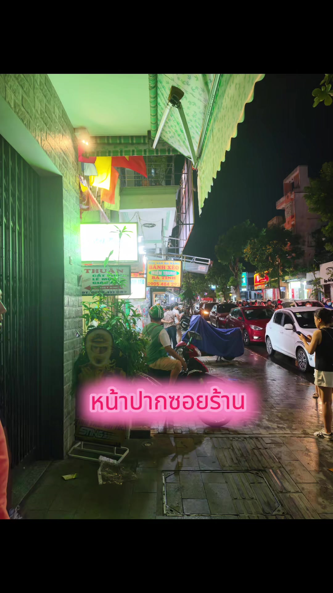 @Buatip Kimgirl Udomp