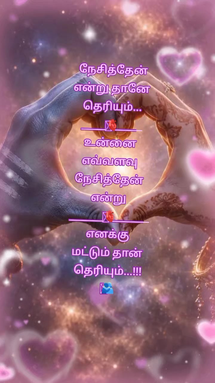@🌎சிவனின் பிள்ளைகள்🙏