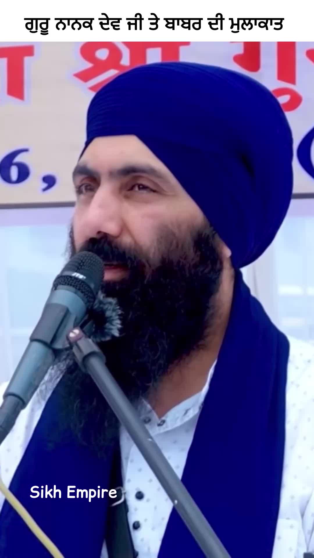 @Sikh Empire
