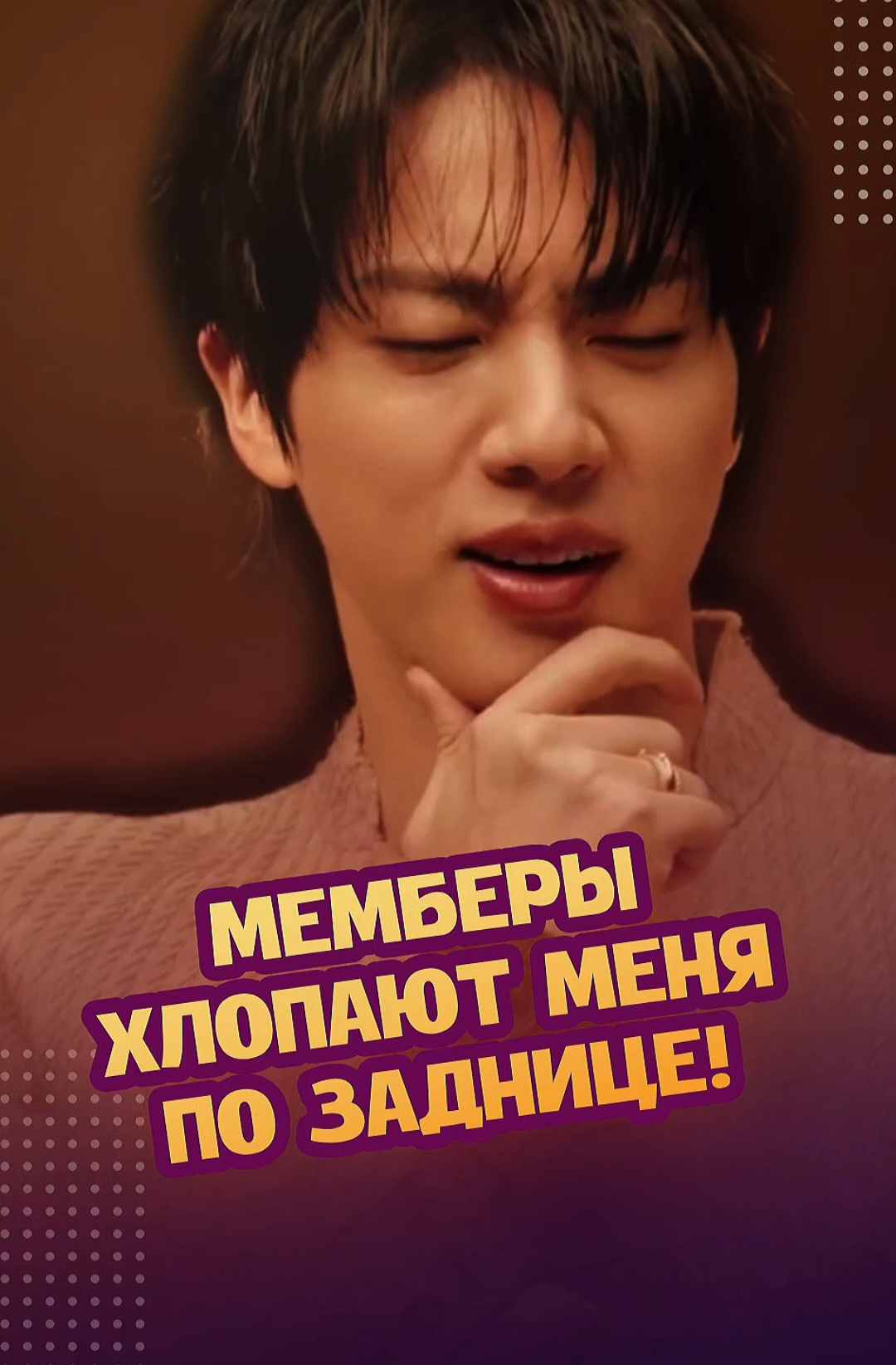 @ЗОЗЯ ОЗВУЧКА BTS 🤡
