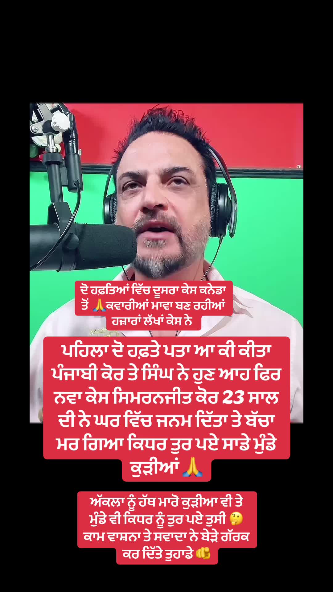@punjab..5911