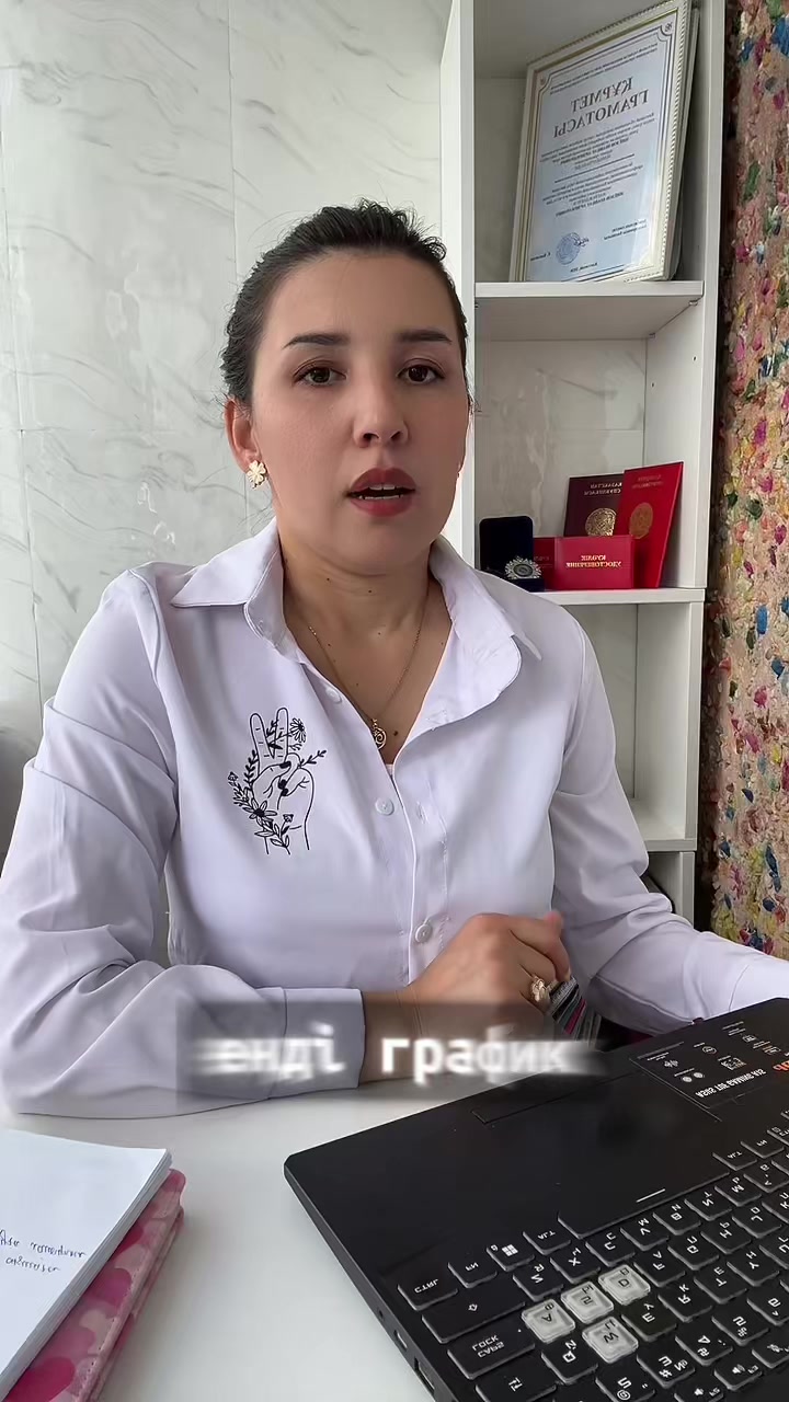 @Сарвирух Нарзуллаева
