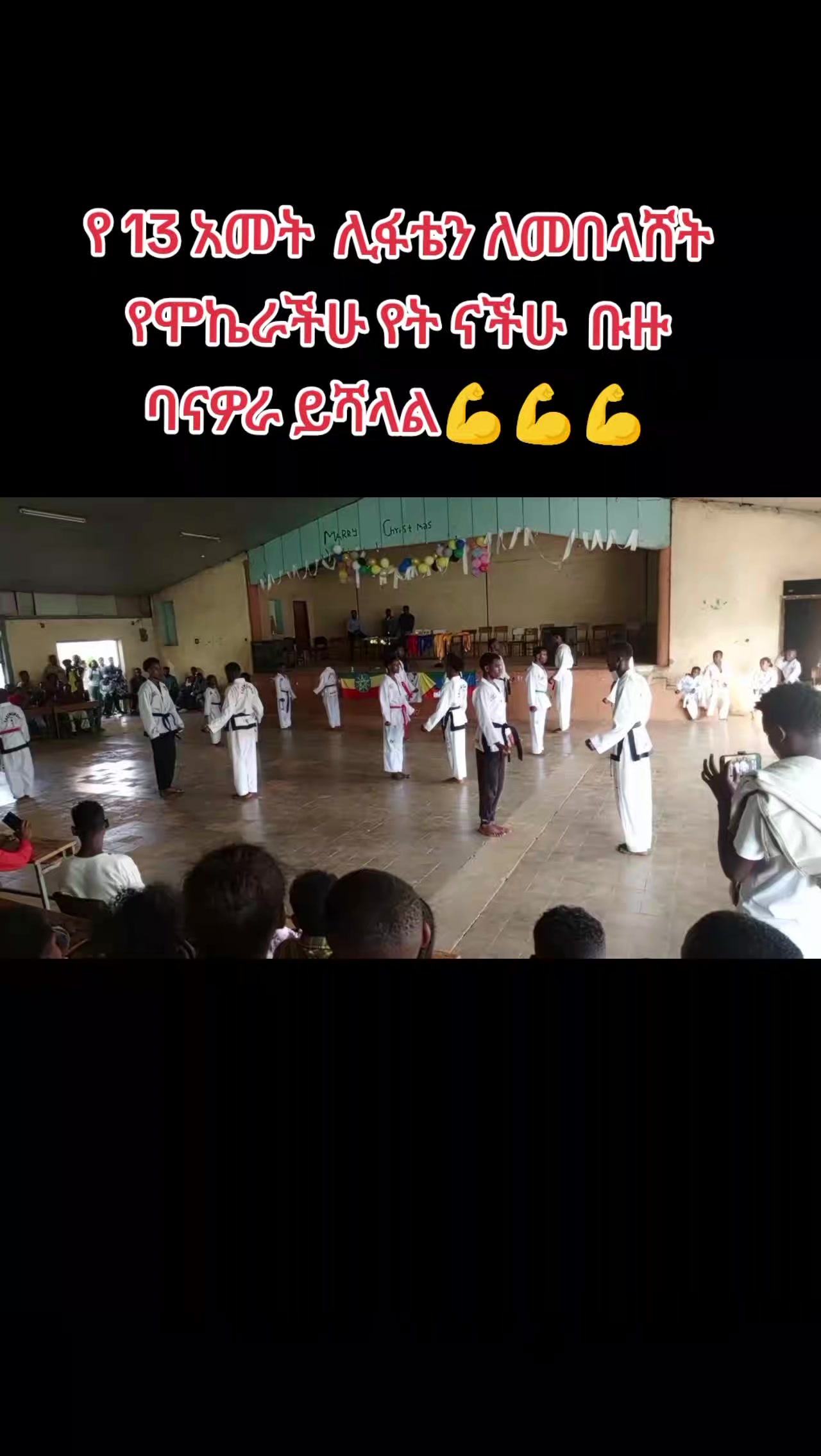 @Sabom Dawit አንጋፋው I,T,F w/sodo